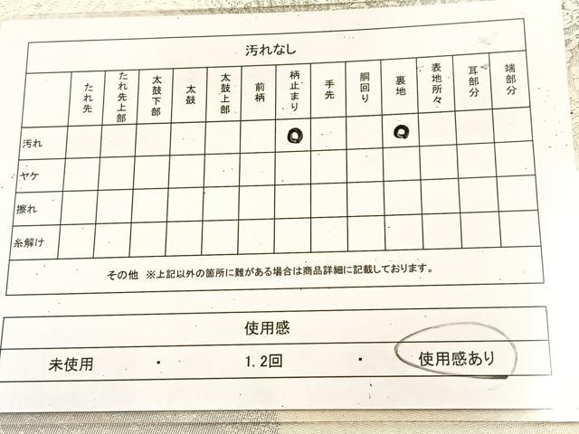 平和屋着物◎太鼓柄袋帯　鳳凰花文　銀糸　引箔　正絹　逸品　BAAU8565yc