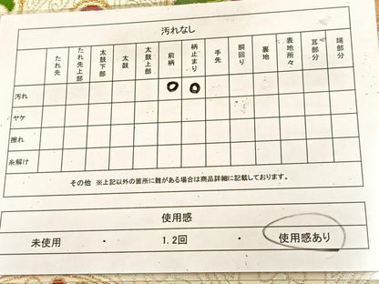 平和屋着物◎六通柄袋帯　唐織　立涌更紗花文　金銀糸　正絹　逸品　BAAU8566yc