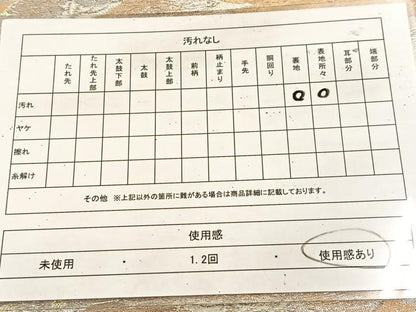 平和屋着物◎六通柄　京袋帯　絹裳苑　風景松文　金銀糸　正絹　逸品　BAAU8567yc