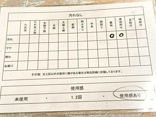 平和屋着物◎六通柄　京袋帯　絹裳苑　風景松文　金銀糸　正絹　逸品　BAAU8567yc