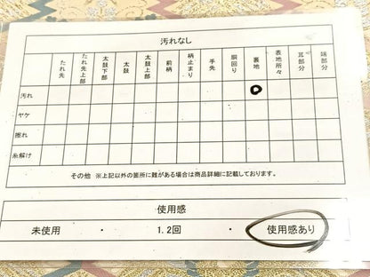 平和屋着物◎六通柄袋帯 唐織 松皮菱花鳥文 金銀糸 正絹 逸品 BAAU8571yc