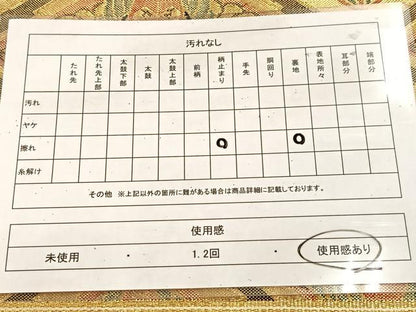 平和屋着物◎佐賀錦　六通柄袋帯　双鶴文　正絹　逸品　BAAU8575yc