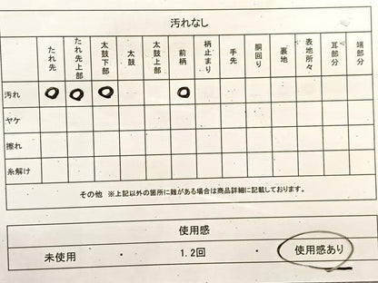 平和屋着物◎六通柄袋帯 道長吉祥花文 銀糸 引箔 正絹 逸品 BAAU8578yc