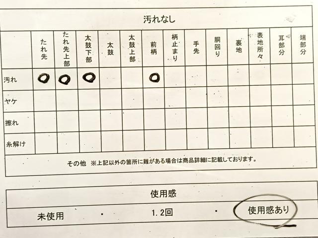平和屋着物◎六通柄袋帯 道長吉祥花文 銀糸 引箔 正絹 逸品 BAAU8578yc