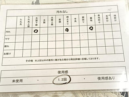 平和屋着物◎六通柄袋帯 唐織 地紙飛鶴文 銀糸 正絹 逸品 BAAU8582yc