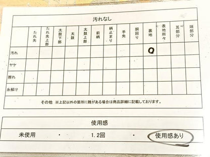 平和屋着物◎六通柄袋帯 牡丹 金銀糸 正絹 逸品 BAAU8585yc