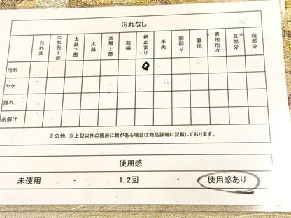 平和屋着物◎太鼓柄袋帯 万寿菊 金銀糸 引箔 正絹 逸品 BAAU8587yc