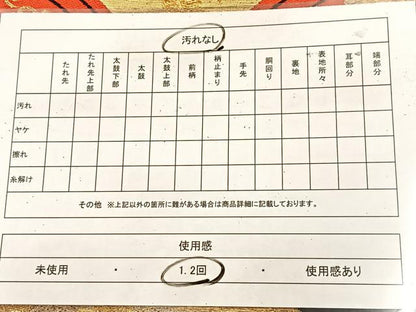 平和屋着物◎六通柄袋帯 向かい鳳凰七宝花菱文 黒地 金銀糸 正絹 逸品 BAAU8589yc