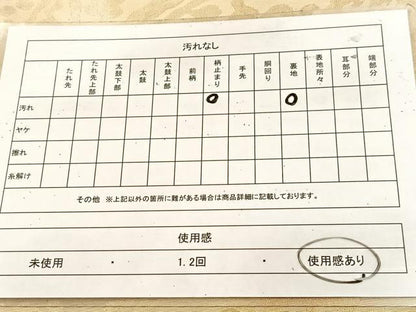 平和屋着物◎六通柄袋帯 華裳錦 更紗花唐丸文 金糸 正絹 逸品 BAAU8590yc