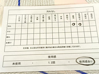 平和屋着物◎六通柄袋帯　唐織　孔雀　銀糸　正絹　逸品　BAAU8595yc