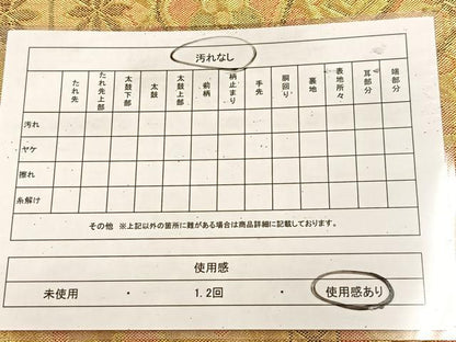 平和屋着物◎佐賀錦 六通柄袋帯 更紗花唐草文 金糸 正絹 逸品 BAAU8599yc