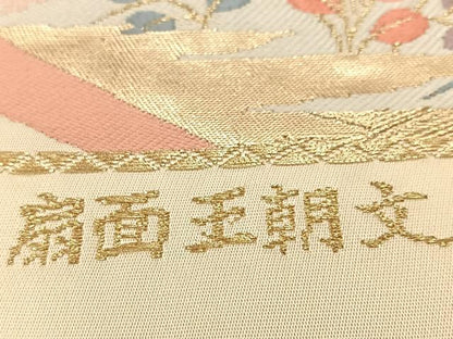 平和屋着物◎六通柄袋帯　唐織　扇面王朝文　金糸　正絹　逸品　BAAU8600yc