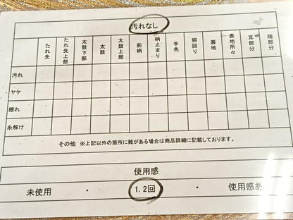 平和屋着物◎六通柄袋帯 孔雀 金銀糸 正絹 逸品 BAAU8608yc