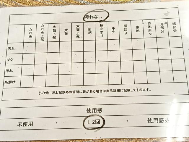 平和屋着物◎六通柄袋帯 孔雀 金銀糸 正絹 逸品 BAAU8608yc