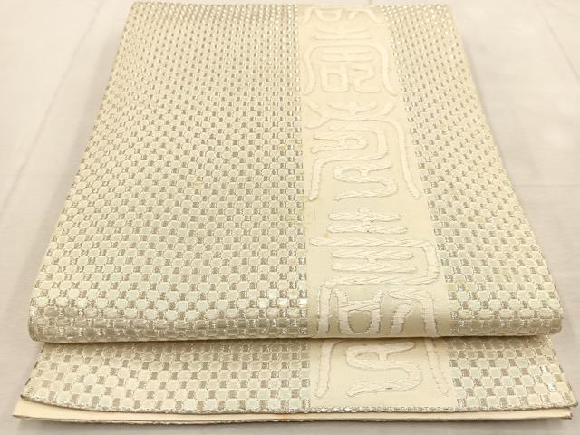 平和屋着物◎六通柄袋帯 唐織 寿字文 銀糸 正絹 逸品 BAAU8610yc