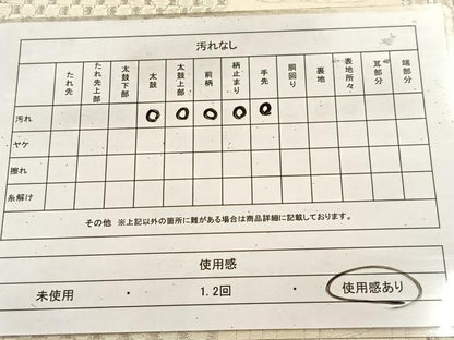 平和屋着物◎六通柄袋帯 唐織 寿字文 銀糸 正絹 逸品 BAAU8610yc