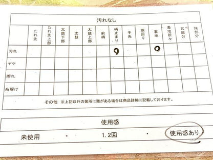 平和屋着物◎六通柄袋帯　更紗　花唐草文　金銀糸　引箔　正絹　逸品　BAAU8612yc