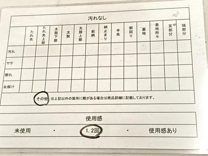 平和屋着物◎六通柄袋帯　唐織　松皮菱菊文　金銀糸　正絹　逸品　BAAU8613yc