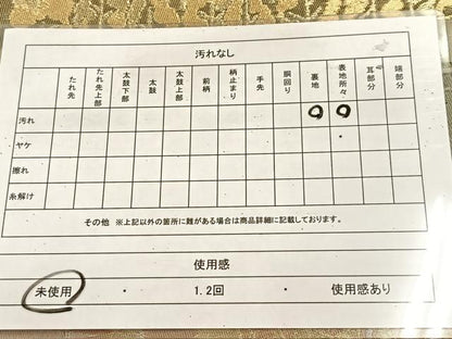 平和屋着物◎西陣　六通柄袋帯　樹林文　金銀糸　証紙付き　正絹　逸品　未使用　BAAU8619yc