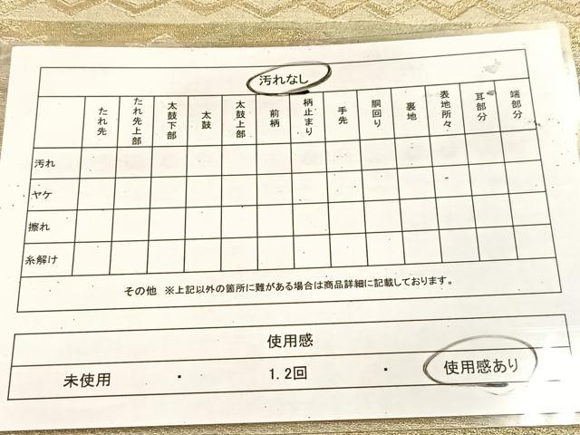 平和屋着物◎六通柄袋帯　花唐草文　金銀糸　正絹　逸品　BAAU8620yc