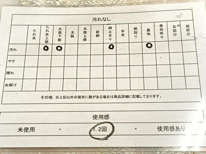 平和屋着物◎六通柄袋帯　唐織　樹林文　金銀糸　引箔　正絹　逸品　BAAU8621yc