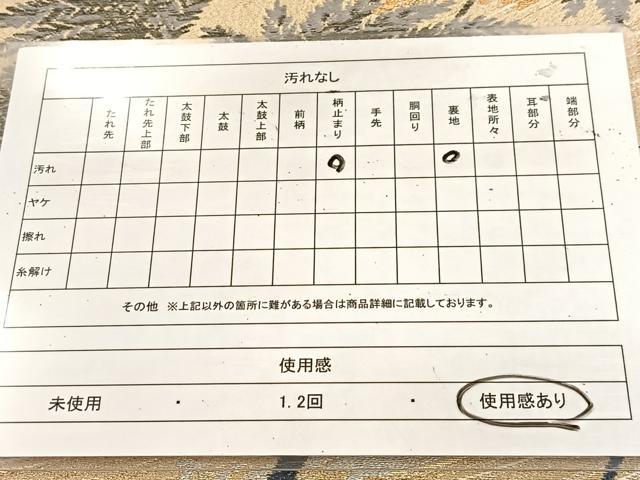 平和屋着物◎西陣　六通柄　京袋帯　本袋帯　唐織　流水草木文　金銀糸　　正絹　逸品　BAAU8622yc