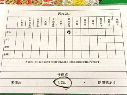 平和屋着物◎六通柄袋帯　唐織　正倉院花唐草文　黒地　金銀糸　正絹　逸品　BAAU8623yc