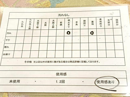 平和屋着物◎六通柄袋帯　流水舞蝶文　金銀糸　正絹　逸品　BAAU8627yc