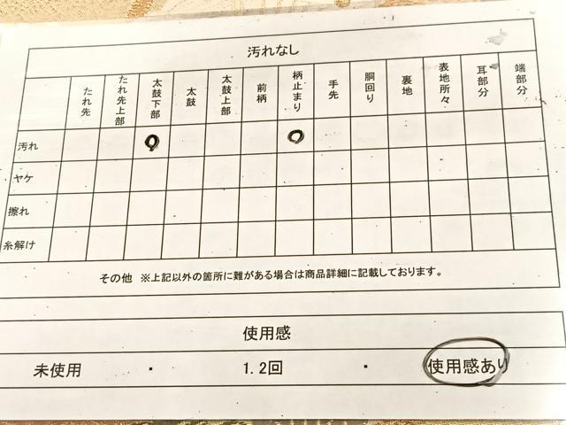平和屋着物◎六通柄袋帯　唐織　花蝶丸文　金糸　正絹　逸品　BAAU8631yc