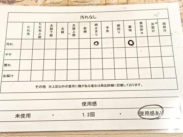 平和屋着物◎六通柄袋帯　金閣寺　金糸　正絹　逸品　BAAU8632yc