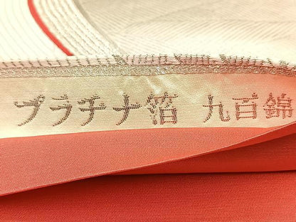 平和屋着物◎六通柄袋帯 唐織 九百錦 プラチナ箔 白鳳彩華文 正絹 逸品 BAAU8639yc