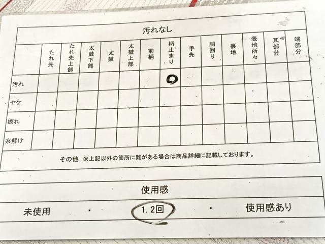 平和屋着物◎六通柄袋帯 唐織 九百錦 プラチナ箔 白鳳彩華文 正絹 逸品 BAAU8639yc