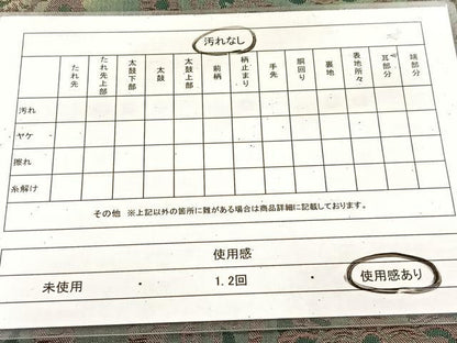 平和屋着物◎六通柄袋帯　ふくれ織　正倉院花文　正絹　逸品　BAAU8670yc