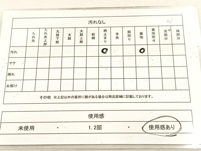 平和屋着物◎佐賀錦　六通柄袋帯　向かい動物更紗花文　金糸　正絹　逸品　BAAU8672yc