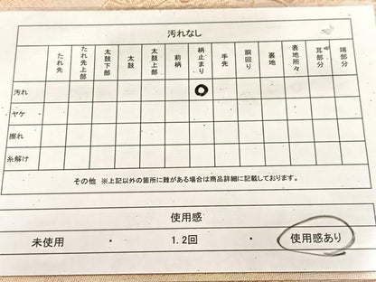 平和屋着物◎六通柄袋帯　地紙花鳥文　金糸　引箔　正絹　逸品　BAAU8674yc