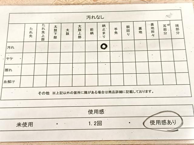 平和屋着物◎六通柄袋帯　地紙花鳥文　金糸　引箔　正絹　逸品　BAAU8674yc