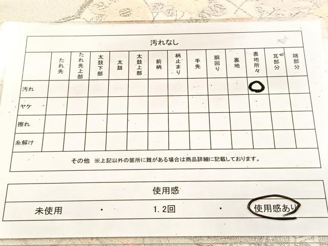 平和屋着物◎太鼓柄袋帯　唐織　綴れ　桧扇草花文様　銀糸　正絹　逸品　BAAU8682yc