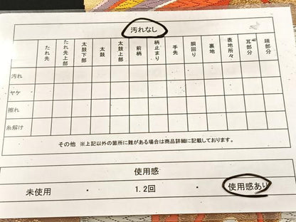 平和屋着物◎六通柄袋帯　唐織　菊青海波　黒地　金銀糸　正絹　逸品　BAAU8683yc