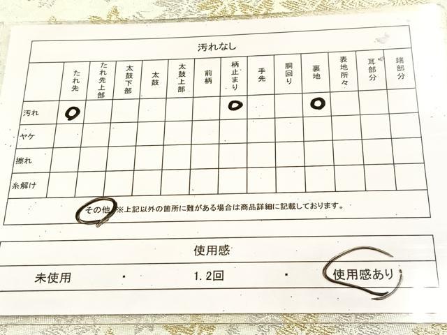 平和屋着物◎六通柄　京袋帯　楓　金銀糸　正絹　逸品　BAAU8687yc