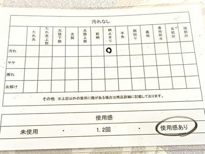 平和屋着物◎六通柄袋帯 立波文 銀糸 正絹 逸品 BAAU8692yc