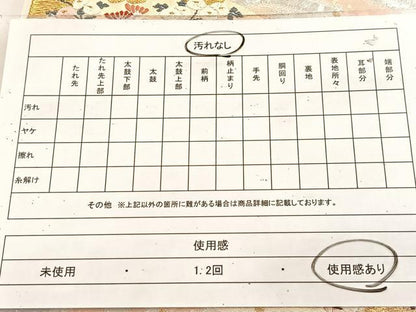 平和屋着物◎太鼓柄袋帯 唐織 地紙風景花文 金銀糸 引箔 正絹 逸品 BAAU8701yc