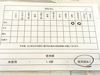 平和屋着物◎六通柄袋帯 吉祥花鳥文 プラチナ箔 九百錦 正絹 逸品 BAAU8702yc