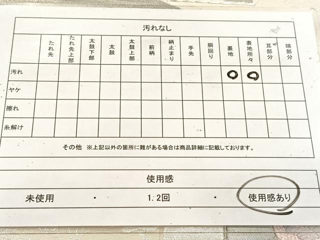 平和屋着物◎六通柄袋帯 吉祥花鳥文 プラチナ箔 九百錦 正絹 逸品 BAAU8702yc