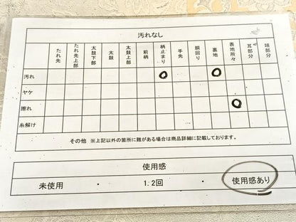 平和屋着物◎六通柄袋帯　唐織　正倉院花文　銀糸　引箔　正絹　逸品　BAAU8703yc