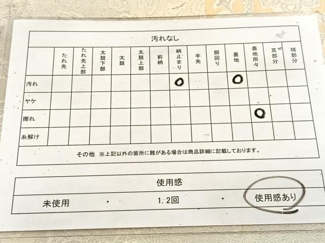 平和屋着物◎六通柄袋帯　唐織　正倉院花文　銀糸　引箔　正絹　逸品　BAAU8703yc