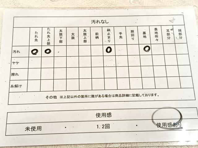 平和屋着物◎六通柄袋帯 唐織 孔雀花文 銀糸 正絹 逸品 BAAU8768yc