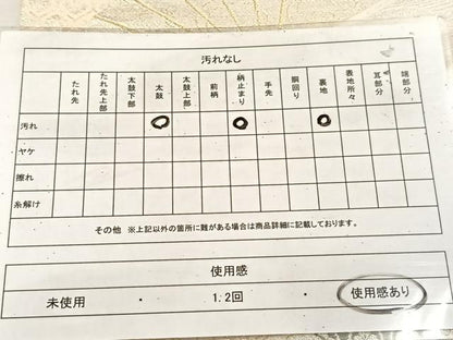 平和屋着物◎六通柄袋帯 唐織 扇面飛鶴花文 金銀糸 正絹 逸品 BAAU8773yc