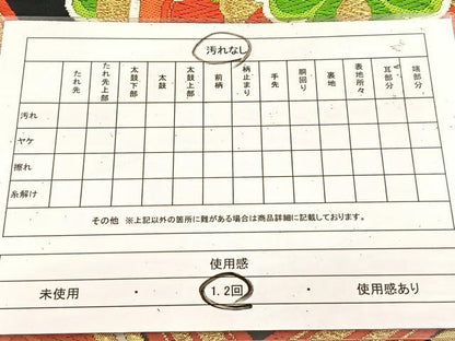 平和屋着物◎六通柄袋帯 唐織 花蝶文 黒地 金銀糸 正絹 逸品 BAAU8775yc
