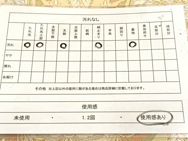 平和屋着物◎六通柄袋帯　唐織　花蝶青海波　金銀糸　正絹　逸品　BAAU8793yc