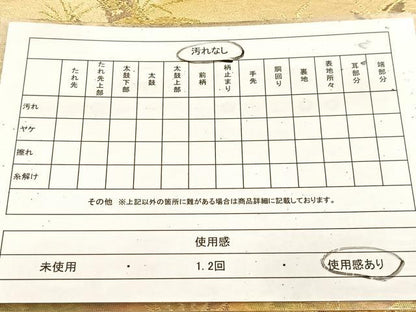 平和屋着物◎六通柄袋帯 瓦風景松文 金銀糸 引箔 正絹 逸品 BAAU8806yc